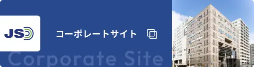 コーポレートサイト