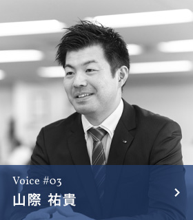 山際 祐貴