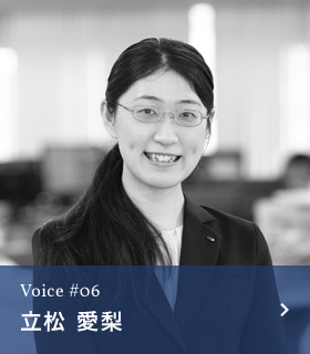 立松 愛梨